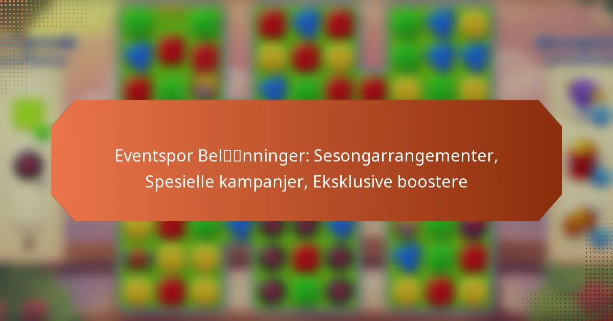 Eventspor Belønninger: Sesongarrangementer, Spesielle kampanjer, Eksklusive boostere